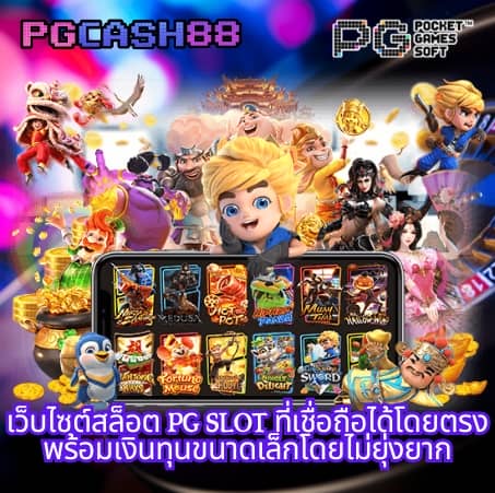 nagaway slot